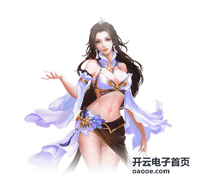 开云电子电源管理产品系列